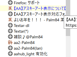 f:id:palm84:20191215105301j:plain