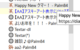 f:id:palm84:20191215105310j:plain
