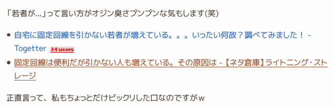 f:id:palm84:20191225205834p:plain