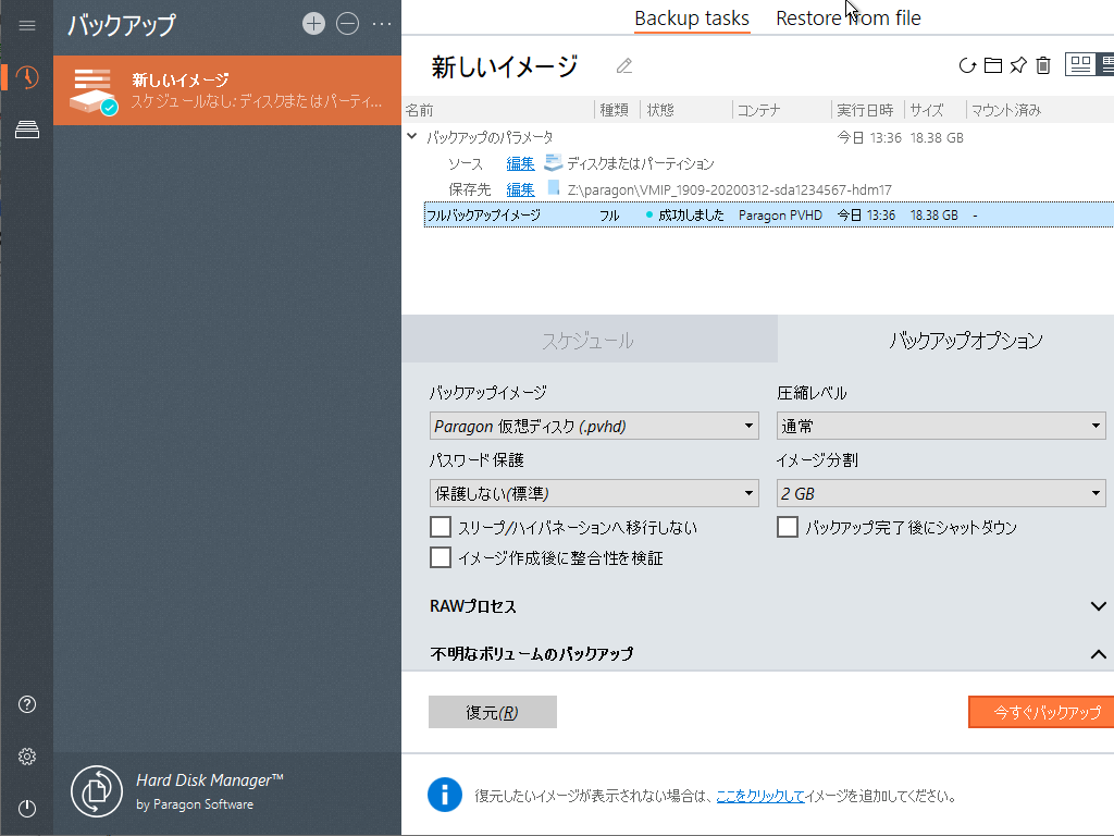 f:id:palm84:20200313050418p:plain