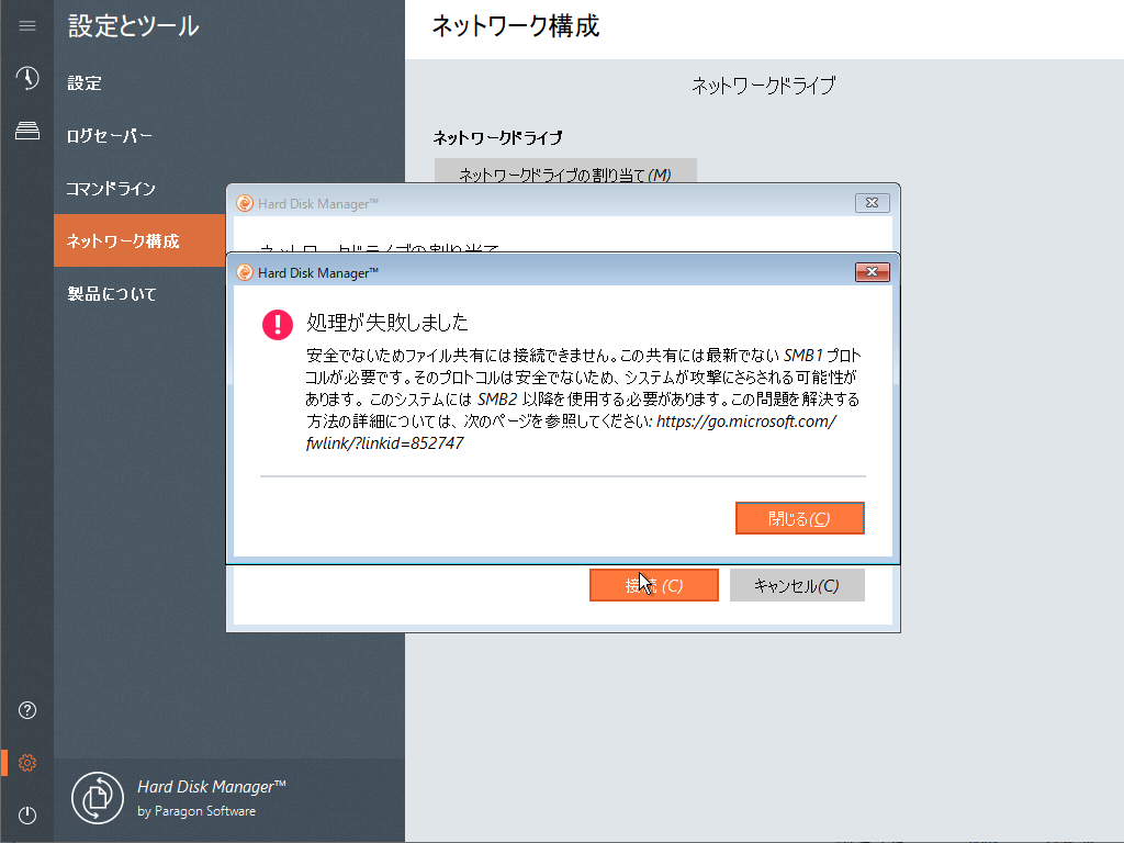 f:id:palm84:20200313050607p:plain