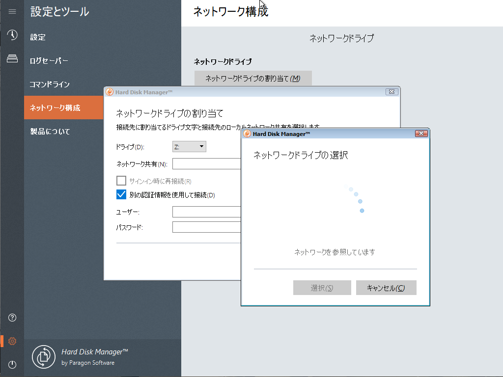 f:id:palm84:20200313050611p:plain