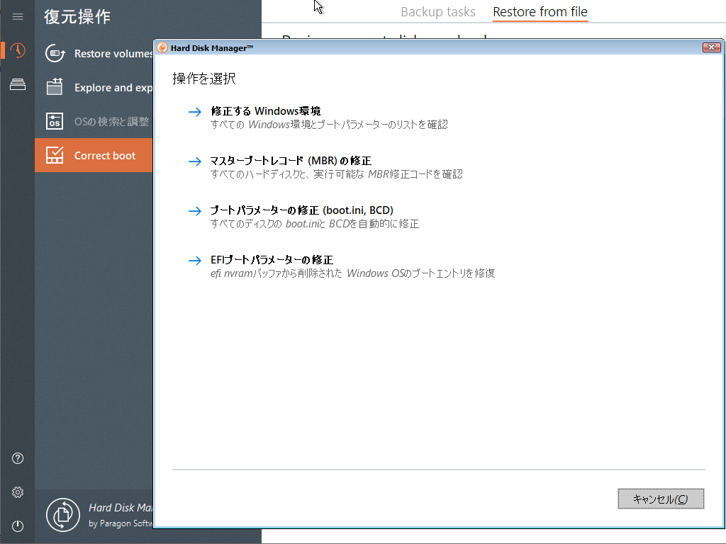 f:id:palm84:20200313050644p:plain