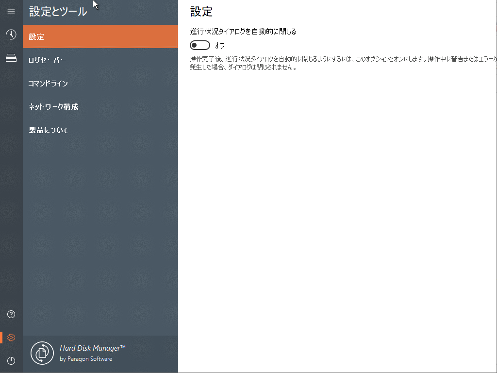 f:id:palm84:20200313050648p:plain