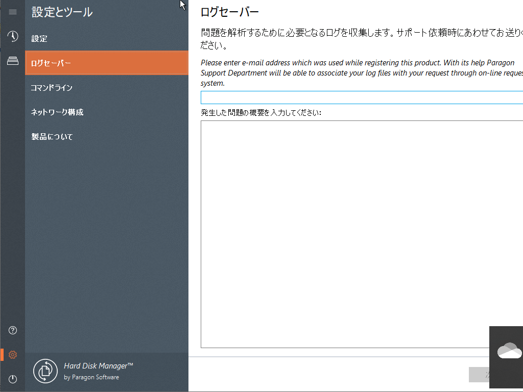 f:id:palm84:20200313050652p:plain