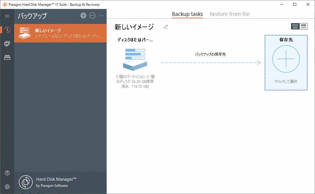 f:id:palm84:20200313180434p:plain