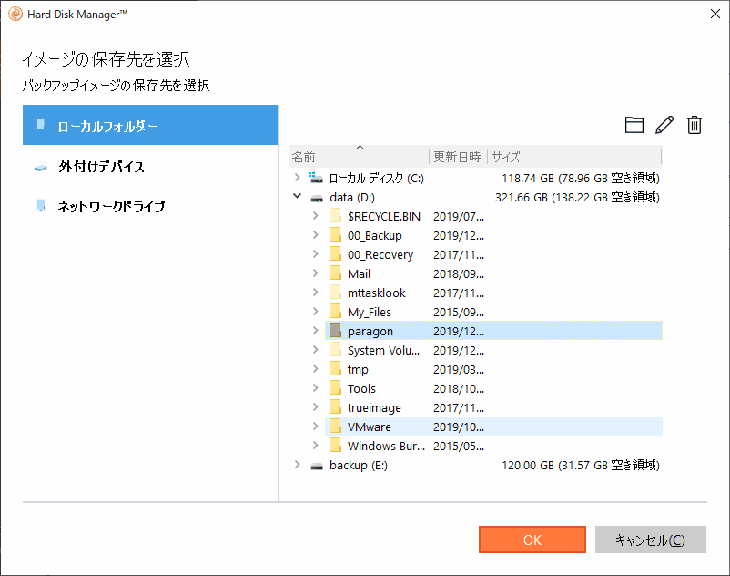 f:id:palm84:20200313180441p:plain