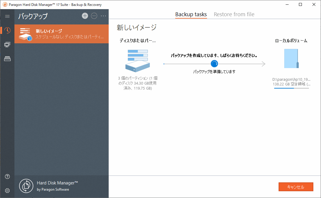 f:id:palm84:20200313180535p:plain