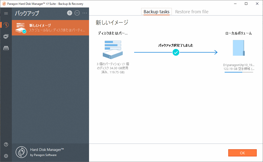 f:id:palm84:20200313180539p:plain