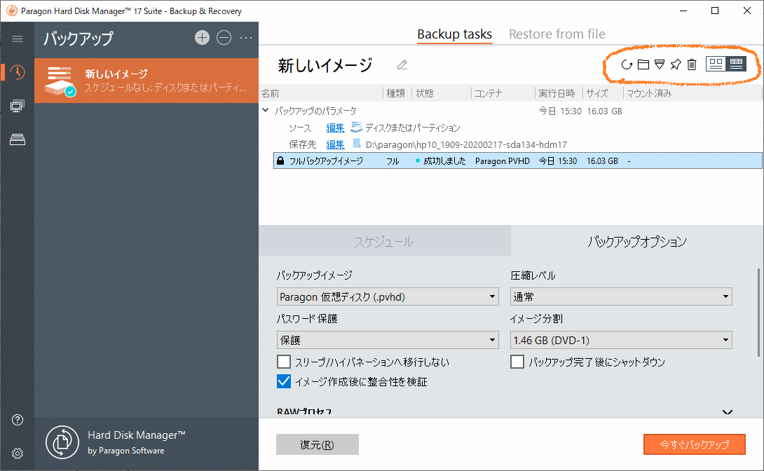 f:id:palm84:20200313180544p:plain