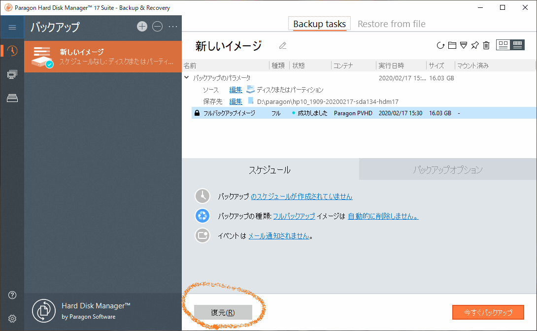 f:id:palm84:20200313182723p:plain