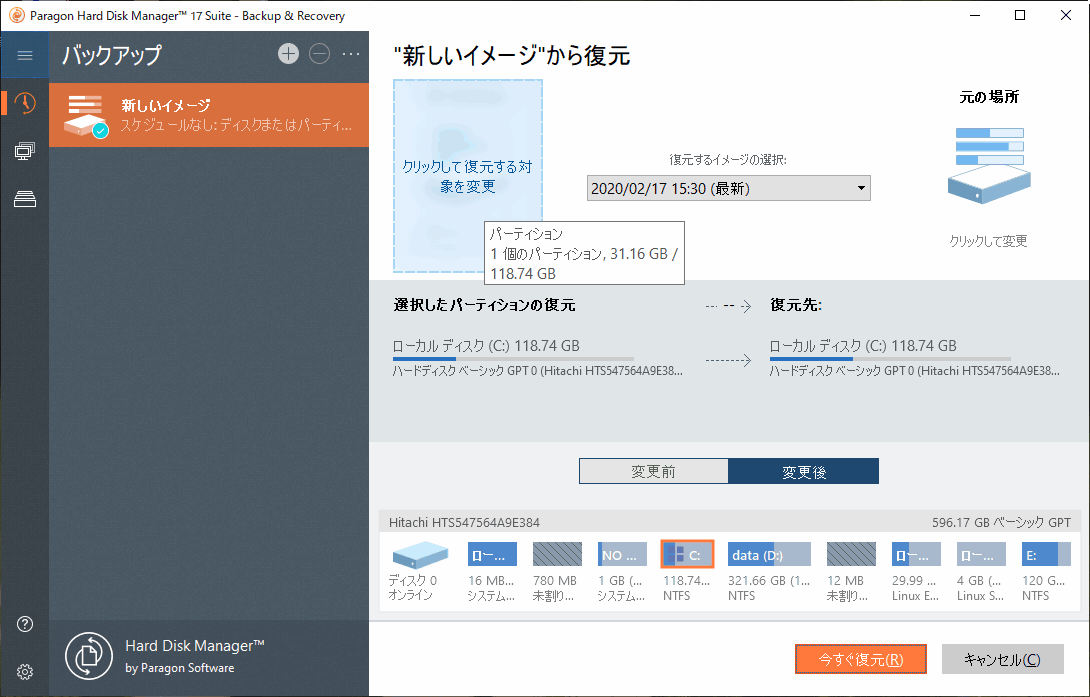 f:id:palm84:20200313182729p:plain