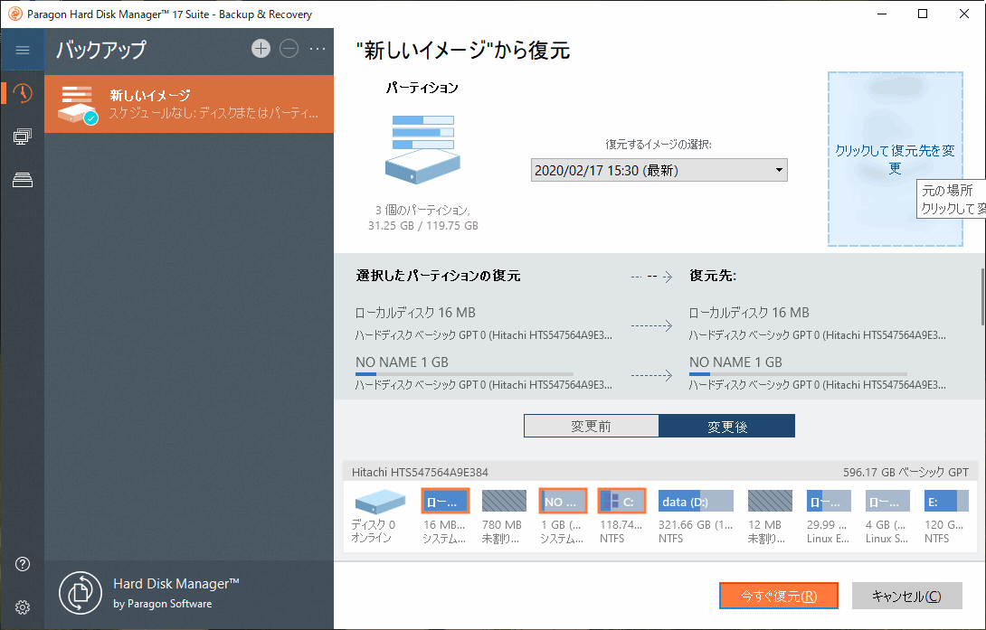 f:id:palm84:20200313182739p:plain