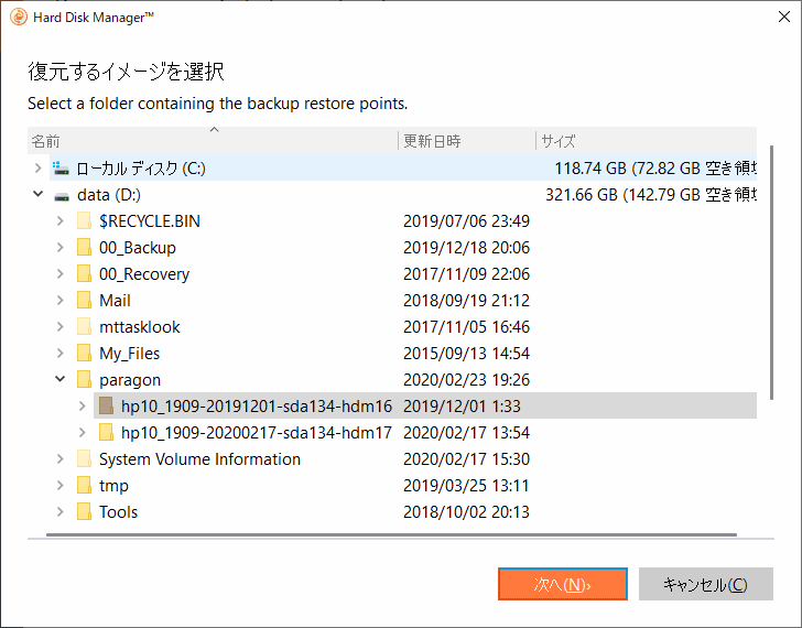f:id:palm84:20200313182847p:plain