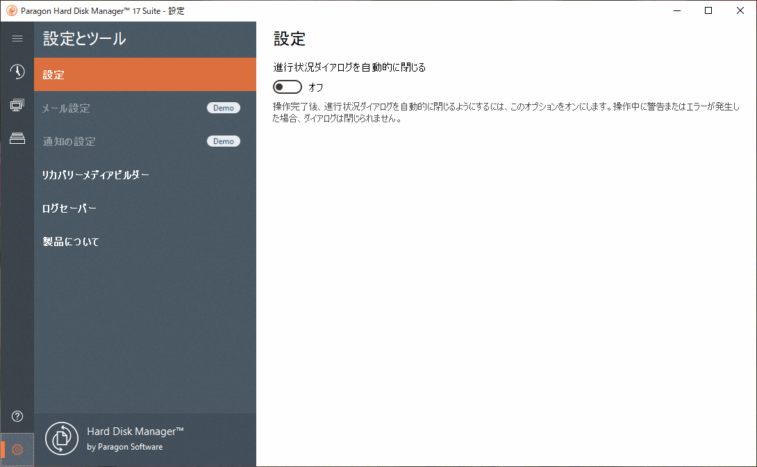 f:id:palm84:20200313184738p:plain