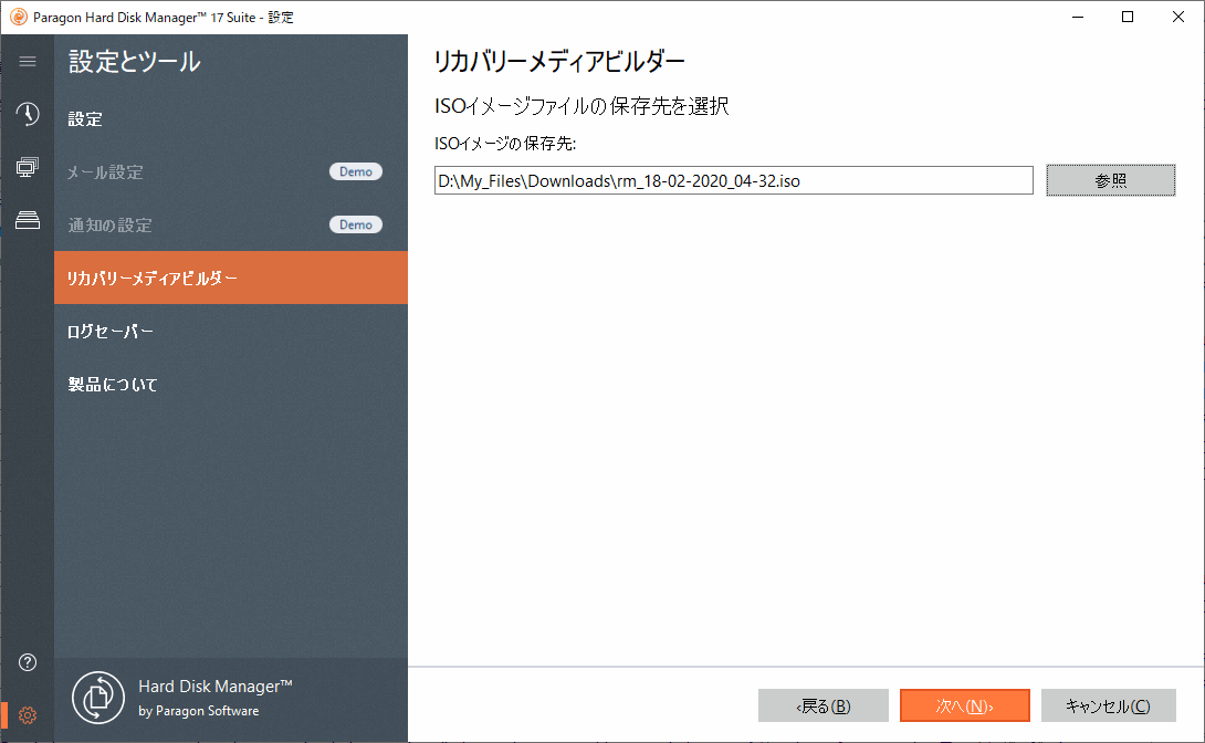 f:id:palm84:20200313184743p:plain