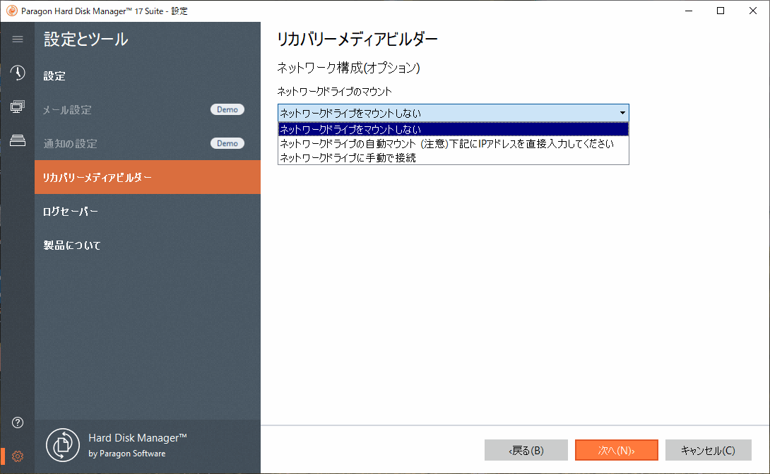 f:id:palm84:20200313184940p:plain