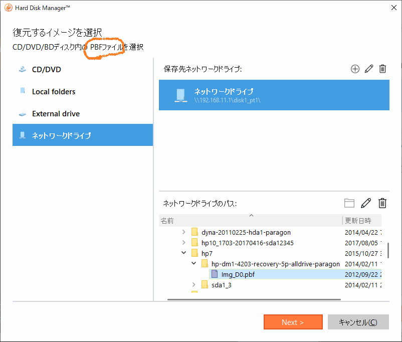 f:id:palm84:20200313213306p:plain
