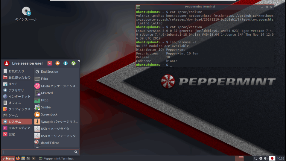 f:id:palm84:20200327224307p:plain