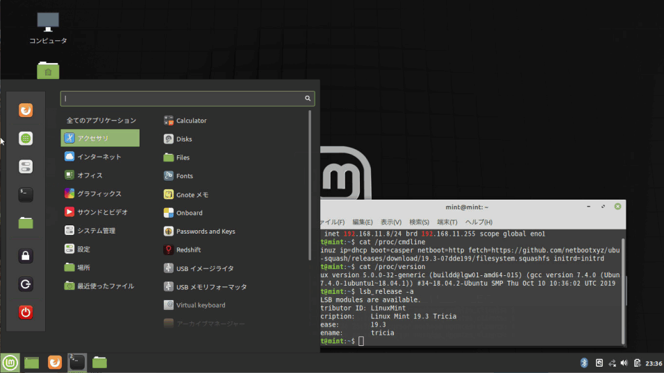 f:id:palm84:20200327224315p:plain