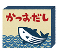 dashi_katsuo