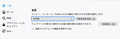 Firefox-language-02
