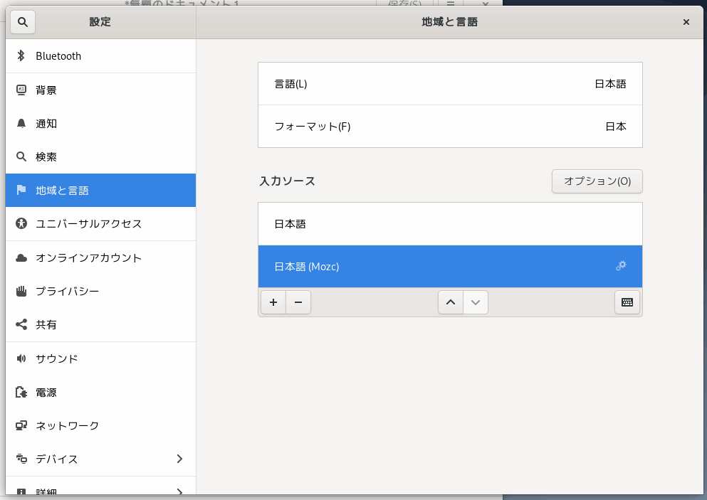 f:id:palm84:20200412002733p:plain