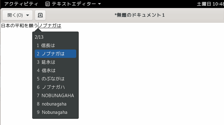 f:id:palm84:20200412002738p:plain