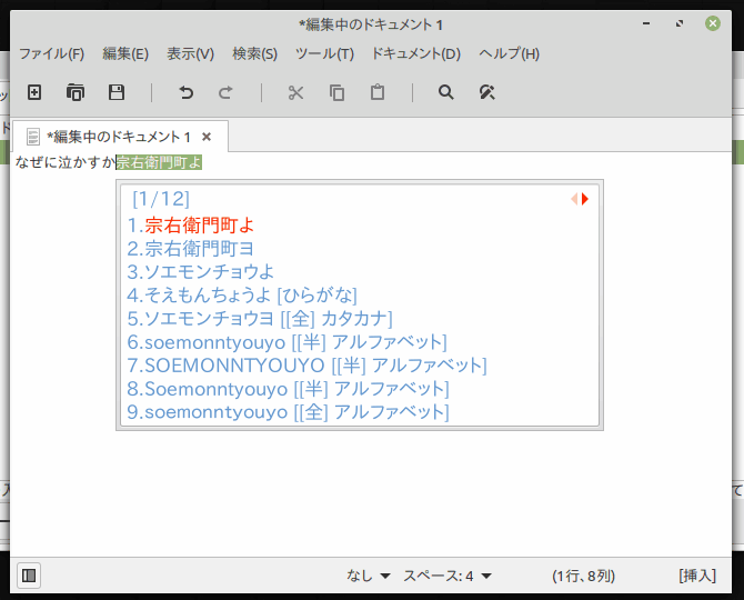 f:id:palm84:20200414062300p:plain f:id:palm84:20200414062300p:plain