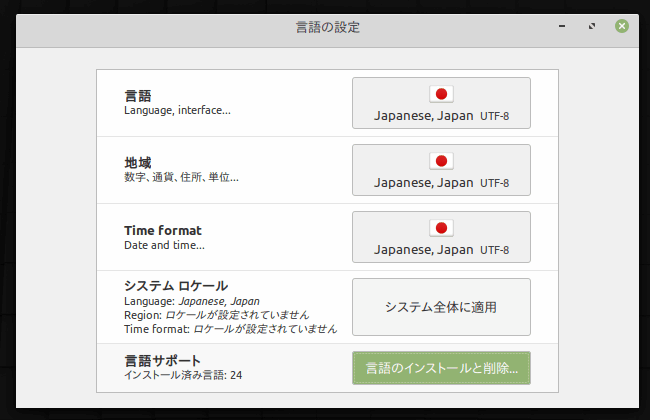 f:id:palm84:20200414062309p:plain f:id:palm84:20200414062309p:plain
