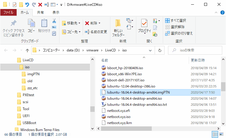 f:id:palm84:20200418001309p:plain