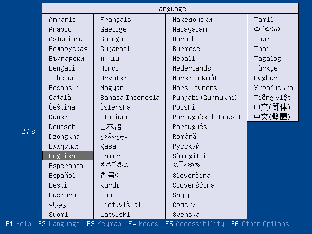 Lubuntu-MBRbootmenu-01