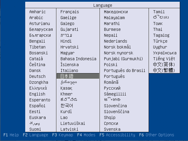 Lubuntu-MBRbootmenu-02