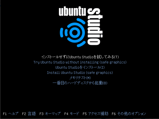 Ubuntu_Studio-MBRbootmenu-03