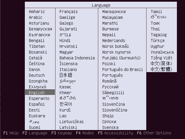 Ubuntu-20.04-MBR-bootmenu_01