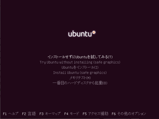 Ubuntu-20.04-MBR-bootmenu_03