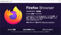 Firefox76_about