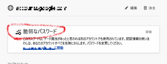 f:id:palm84:20200506213635p:plain