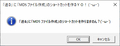 MD5_Make_filename_txt