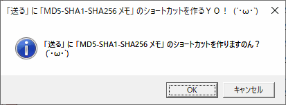 MD5_SHA1_memo