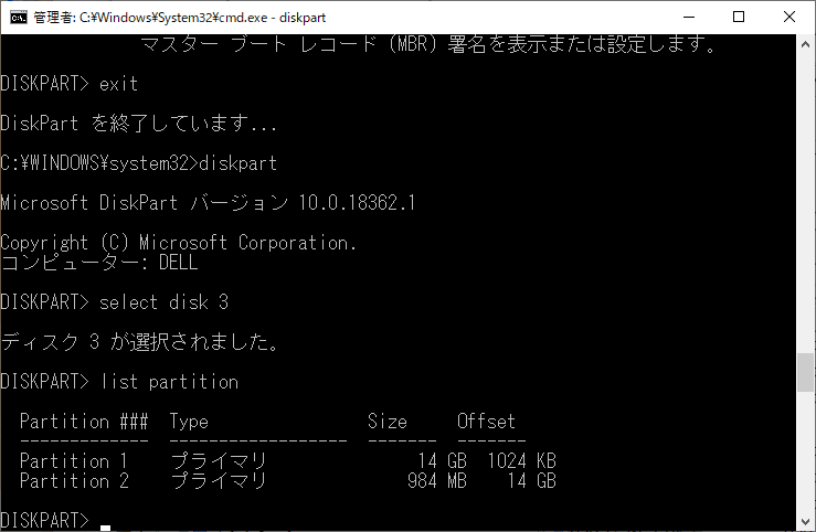 f:id:palm84:20200531175645p:plain