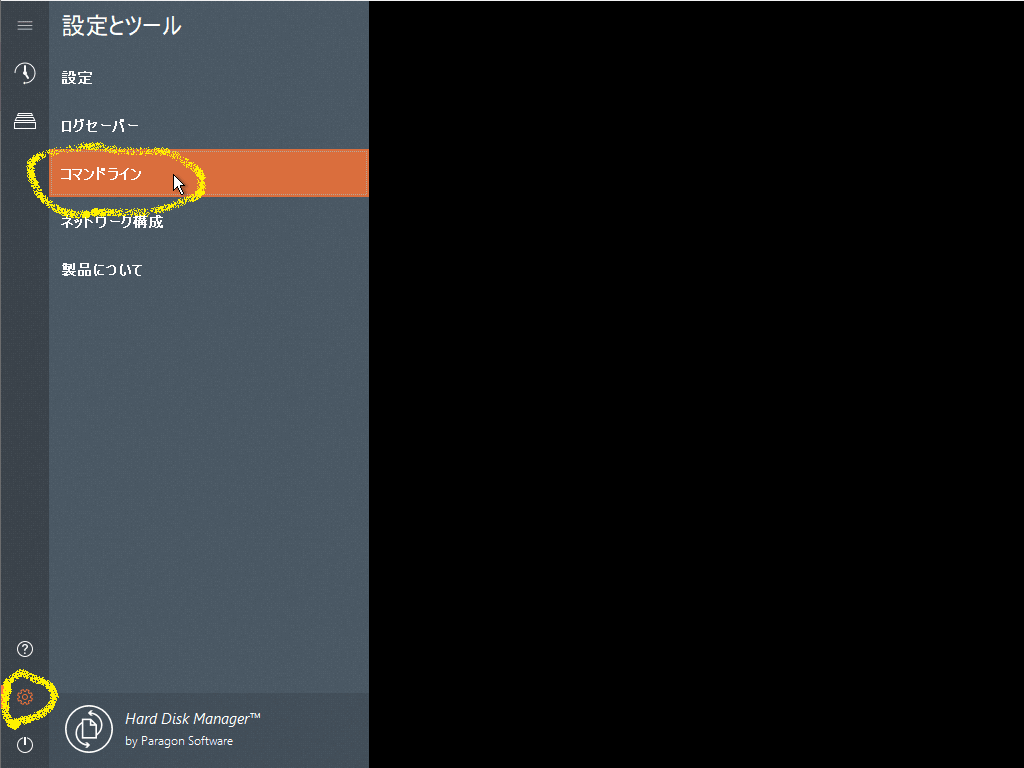 f:id:palm84:20200612072507p:plain