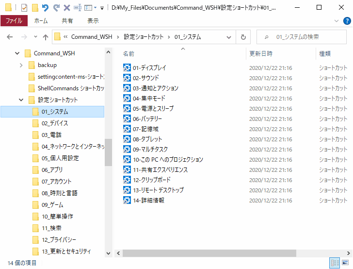 f:id:palm84:20201223130818p:plain