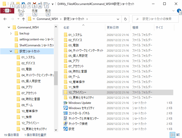 f:id:palm84:20201223130822p:plain