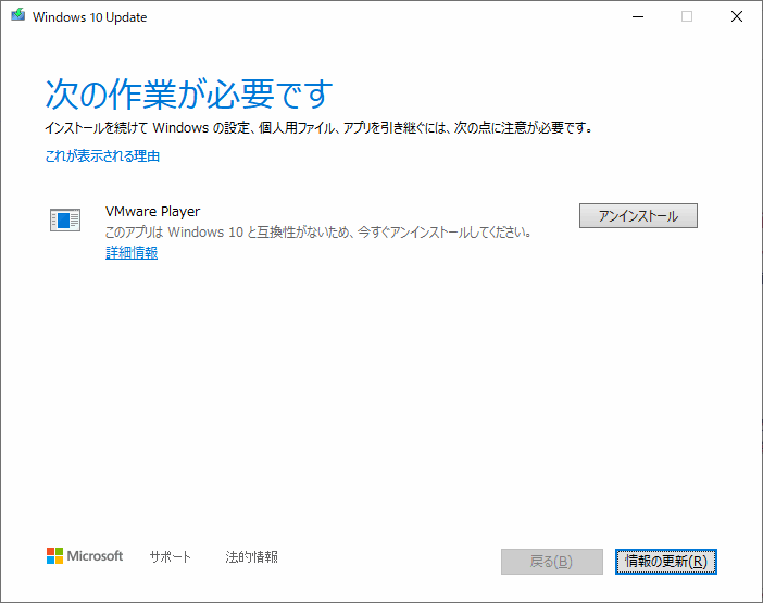 Windows 10 バージョン1909 のショボpcにバージョン04をスキップしてh2がいきなり来たわけだが Palm84 某所の日記 Windows 10 バージョン1909 のショボpcにバージョン04をスキップしてh2がいきなり来たわけだが Palm84 某所の日記
