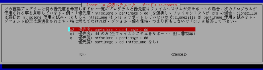 f:id:palm84:20210115152643p:plain
