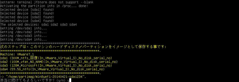 f:id:palm84:20210115152953p:plain