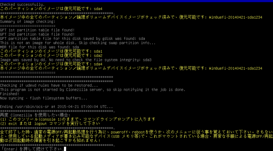 f:id:palm84:20210115153009p:plain