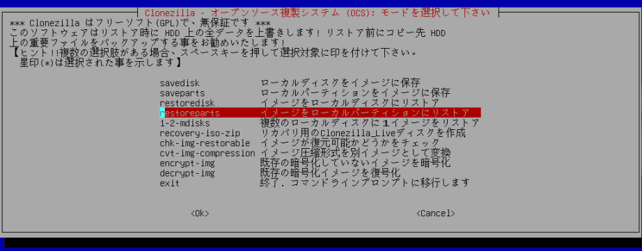 f:id:palm84:20210115163926p:plain