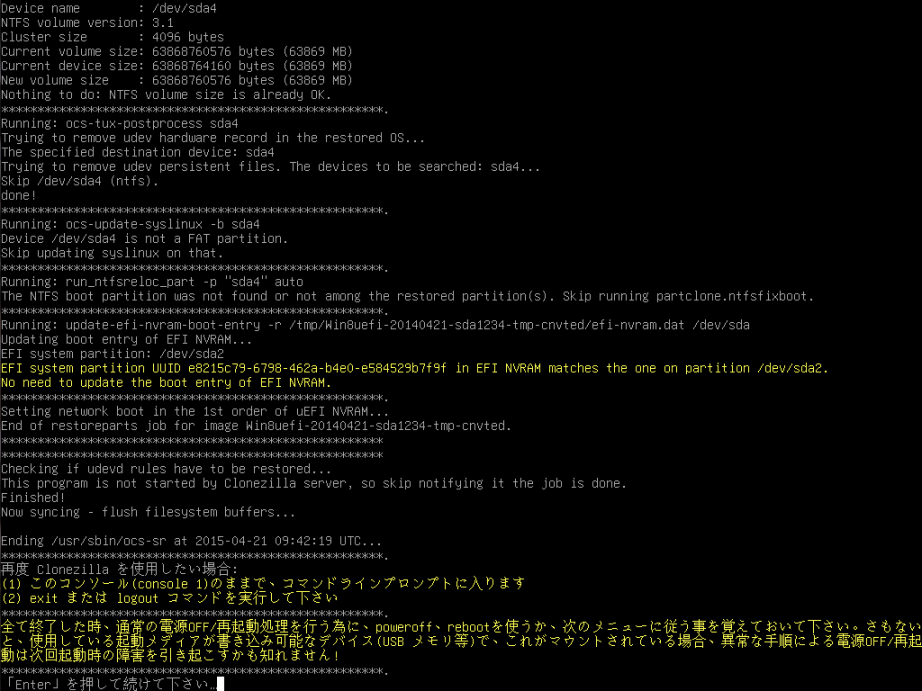 f:id:palm84:20210115164012p:plain